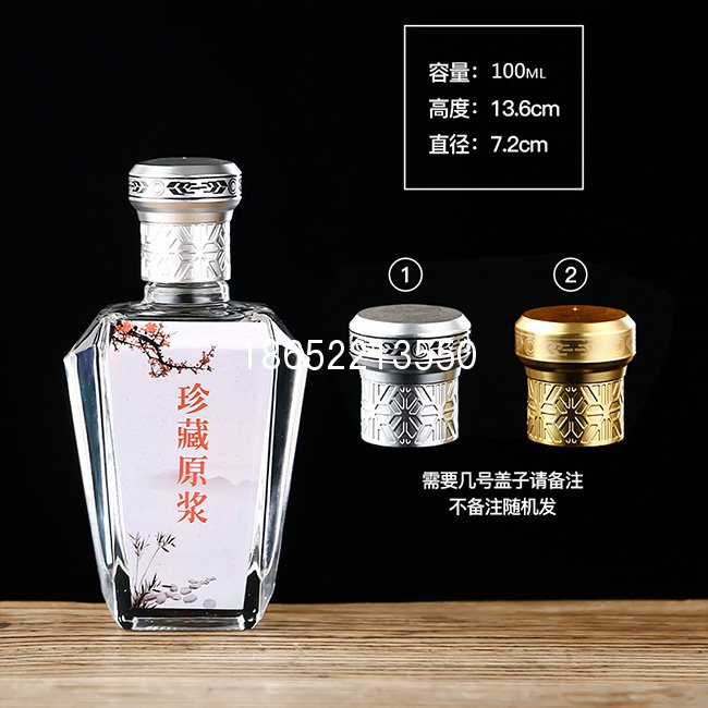 小酒瓶生產廠家